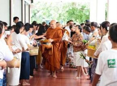 ร่วมพิธีทางพระพุทธศาสนา ทำบุญตักบาตร ... พารามิเตอร์รูปภาพ 5